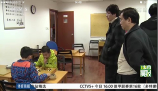 CCTV5专题访问3